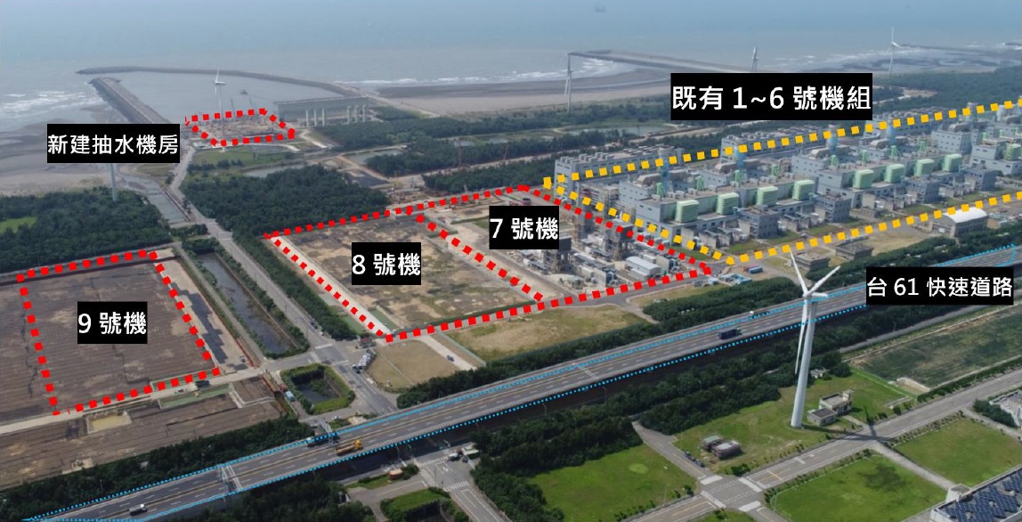 大潭電廠增建機組配置圖