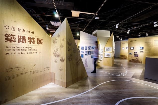 Taipower for the first time held Heritage Buildings Exhibition—Treasures of historic cultural heritages awaited you