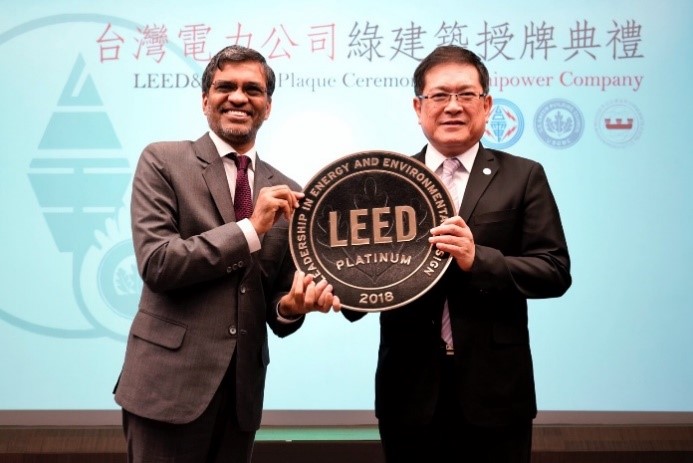 The oldest green building 'Taipower Building' obtained the highest grade 'Platinum Certification' from the US green building rating system LEED, being placed in the same list with Taipei 101 and in th