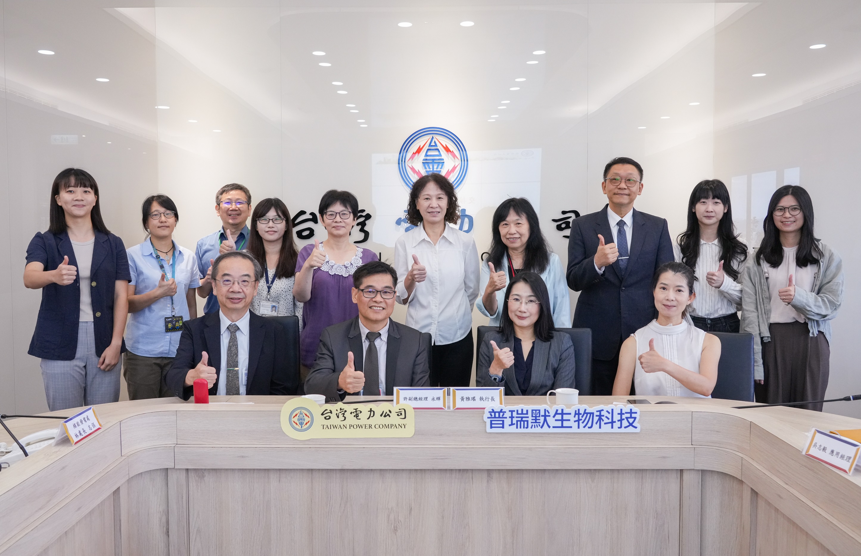 透過簽署合作備忘錄,台電與普瑞默將進行輻射防護專業人員交流。