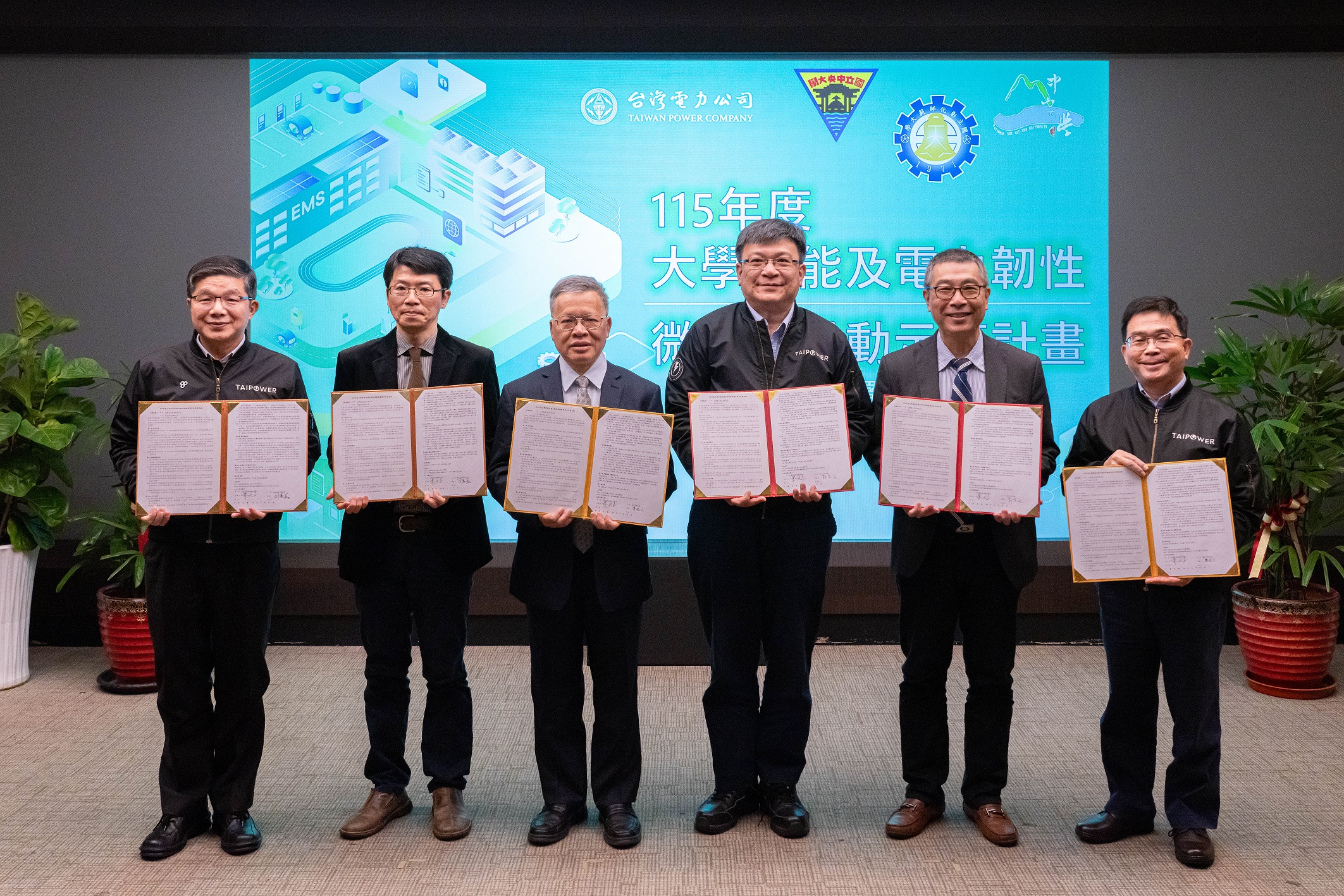 Today (March 13), Taipower signed an MOU with NCU, NCUE, and NSYSU, pledging to jointly promote the construction of university microgrids. Pictured from left to right: Taipower Professional Chief Engineer Huang Ming-Hung, NCUE Director of General Affairs Liu Chin-Chia, NCU President Hsiau Shu-San, Taipower Chairman Tseng Wen-Sheng, NSYSU Senior Vice President Kuo Chih-Wen, and Taipower Vice President Chen Ming-Shu.