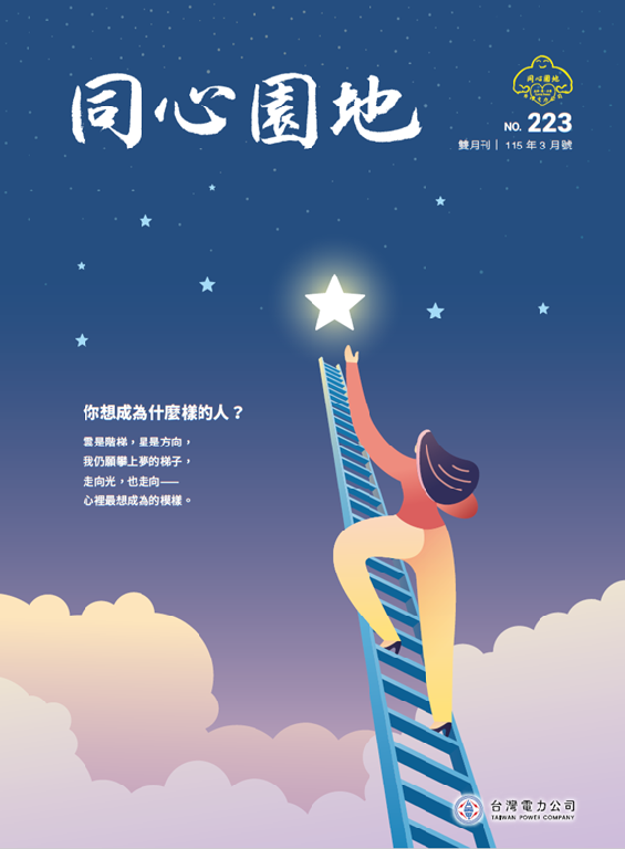封面圖