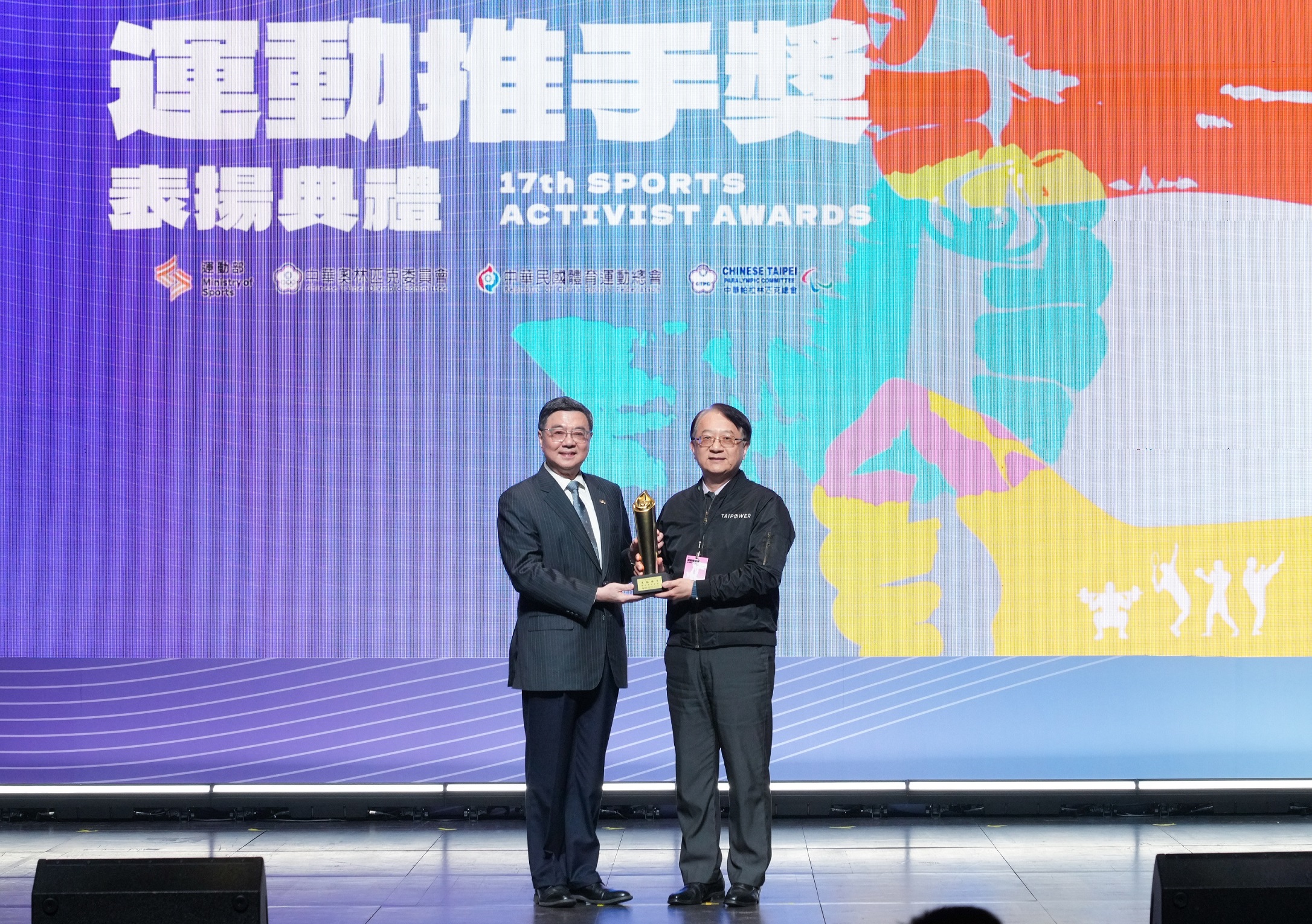 Taipower was honored in the Sports Activist Awards, winning three major awards for the 11th consecutive year: the Gold Award (Sponsor category), the Long-term Sponsorship Award (Sponsor category), and the Gold Award (Promotion category). Taipower Vice President Tsai Chih-Meng (right) accepted the award from Executive Yuan Premier Cho Jung-Tai on behalf of the Company.