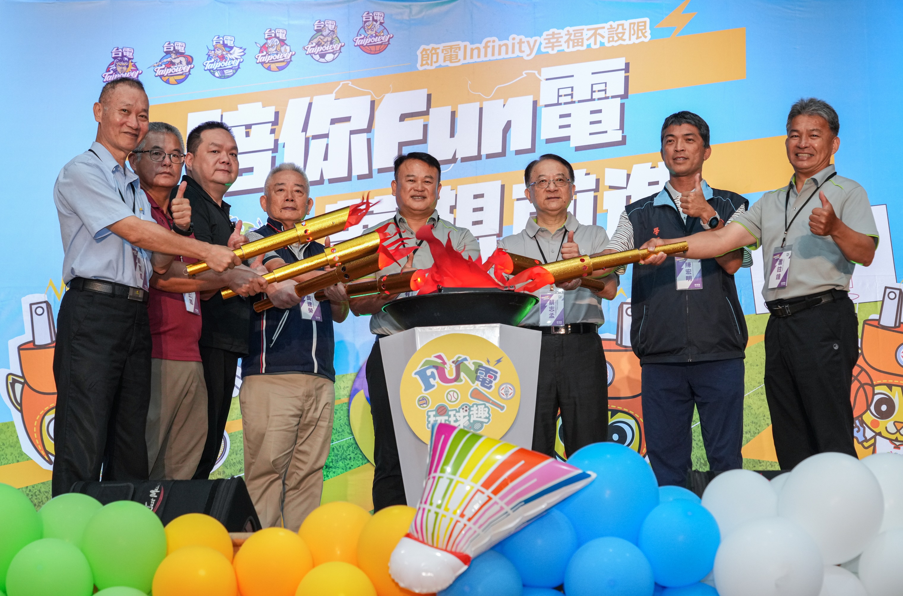 台電2025球類Fun電營今於新北市私立竹林高級中學熱鬧開幕。圖左起為台灣機電工程服務社總經理顧育成、中華民國足球協會副秘書長蔡正雄、中華民國羽球協會秘書長李侑龍、中華民國排球協會理事長龔建榮、台電工會理事長吳有彬、台電副總經理蔡志孟、竹林高中學務主任陳宏明、台電工會秘書長蕭鉉鐘。