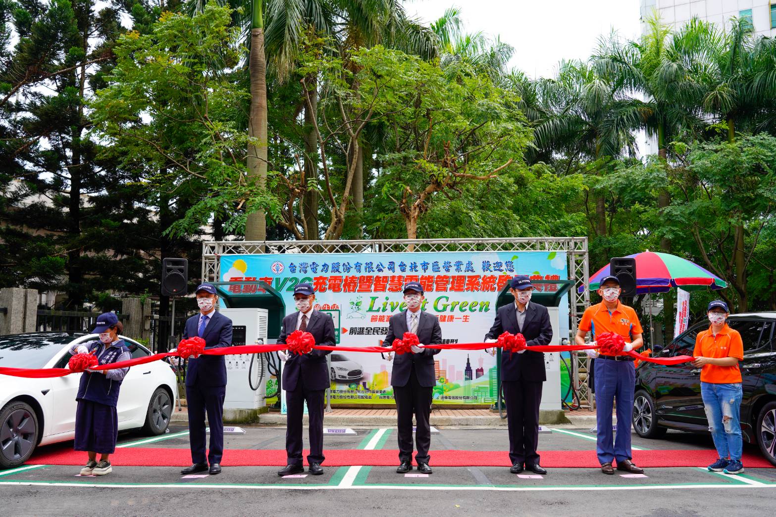 當電動車變身備援電力 台電本島首座V2G智慧充電示範場今啟用