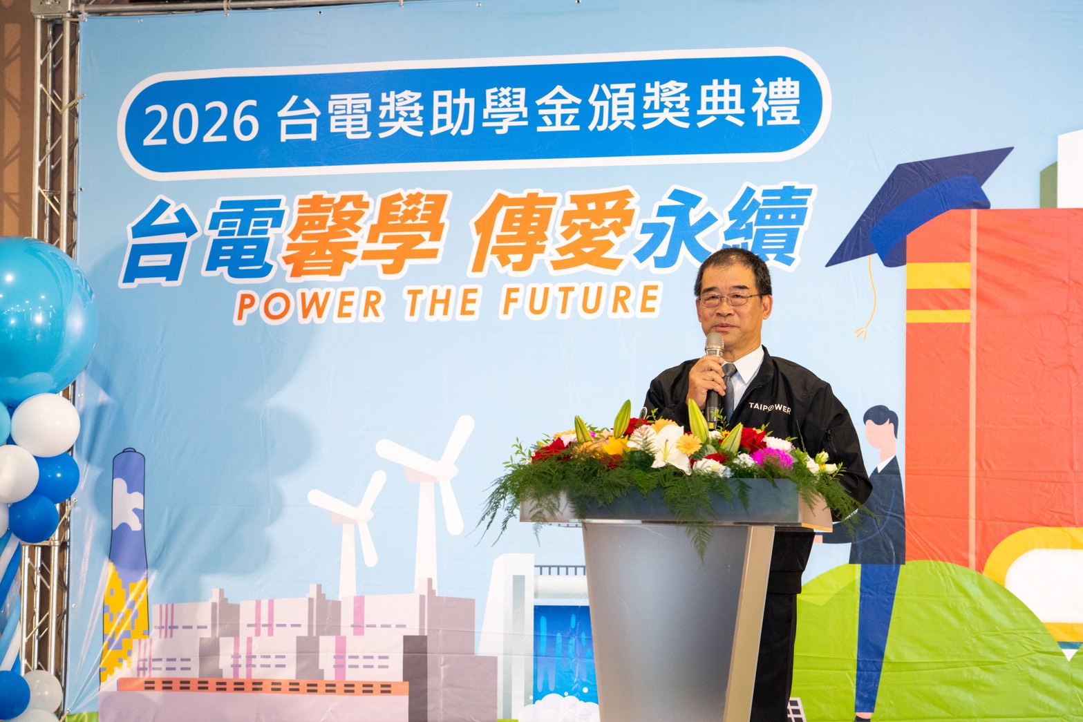 台電今(27)日舉行2026獎助學金頒獎典禮，今年主場選在林口發電廠。圖為台電總經理郭天合致詞。