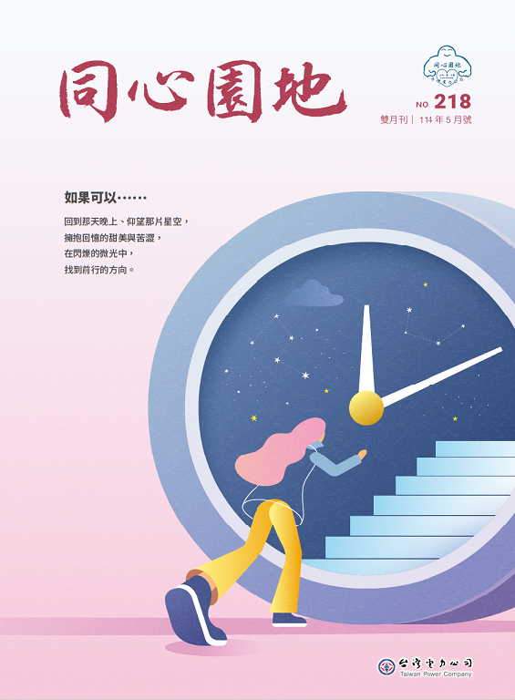 封面圖