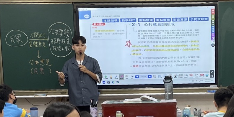 林承瀚現於內壢國中任教公民，帶著法律的背景走進教學現場，期望發揮所長、回饋社會。