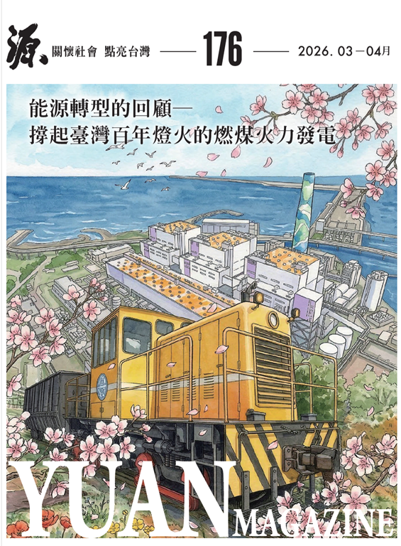 封面圖
