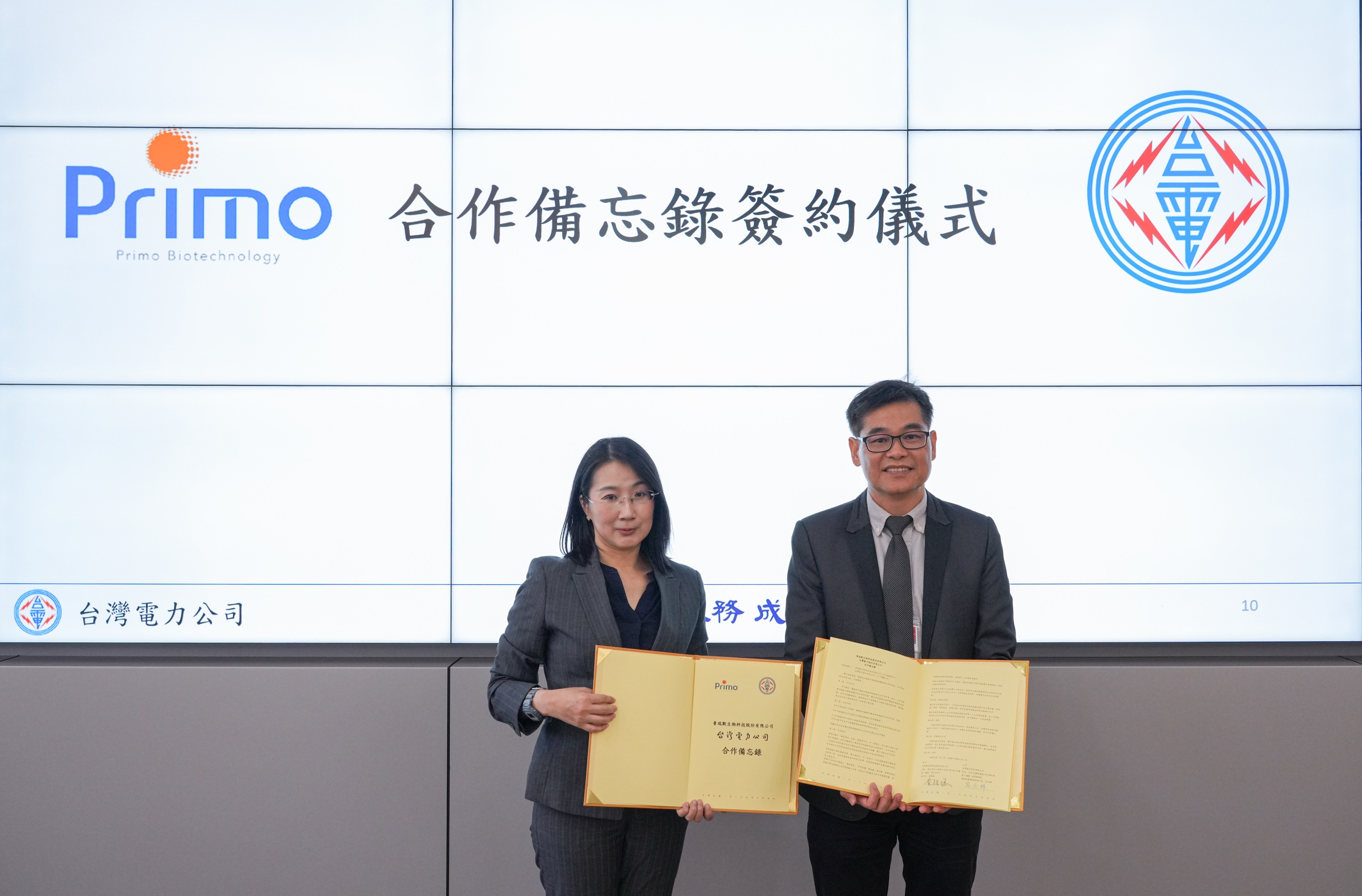 台電今日上午攜手普瑞默生技公司簽署合作備忘錄，合推「醫療院所輻射防護偵測與輻射安全作業」，現場由台電副總經理兼核能發電事業部執行長許永輝(右)與普瑞默執行長黃雅瑤代表簽署。