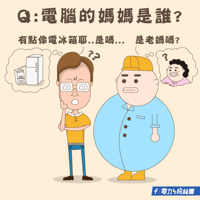 點擊前往台電電力粉絲團Facebook