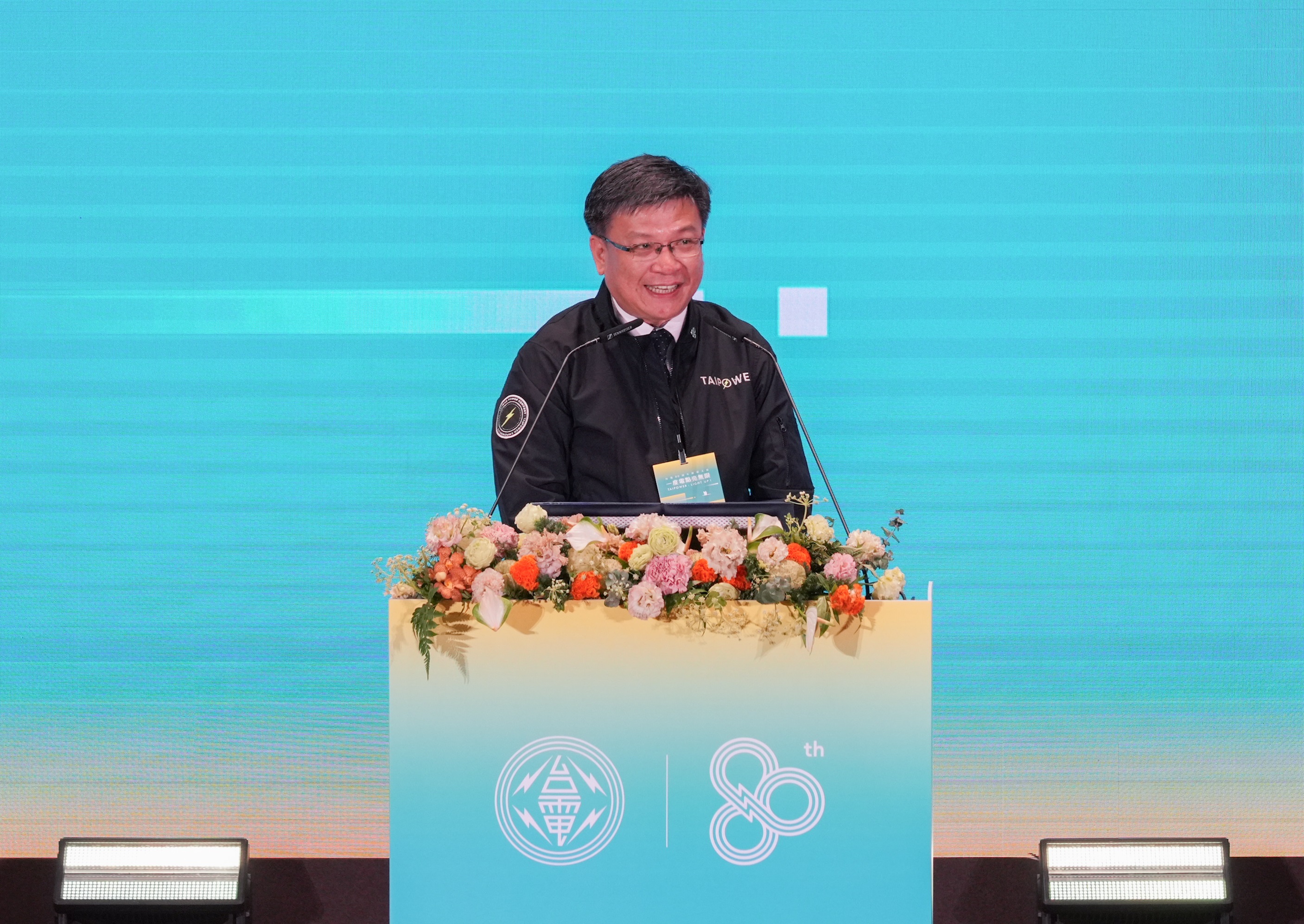 台電董事長曾文生致詞感謝各界貴賓參與，表示在「淨零碳排、半導體及AI發展、通膨及能源價格波動」等全球電業變局下，台電將著力於發電端與用電端，堅守永遠不變的「穩定供電」責任。