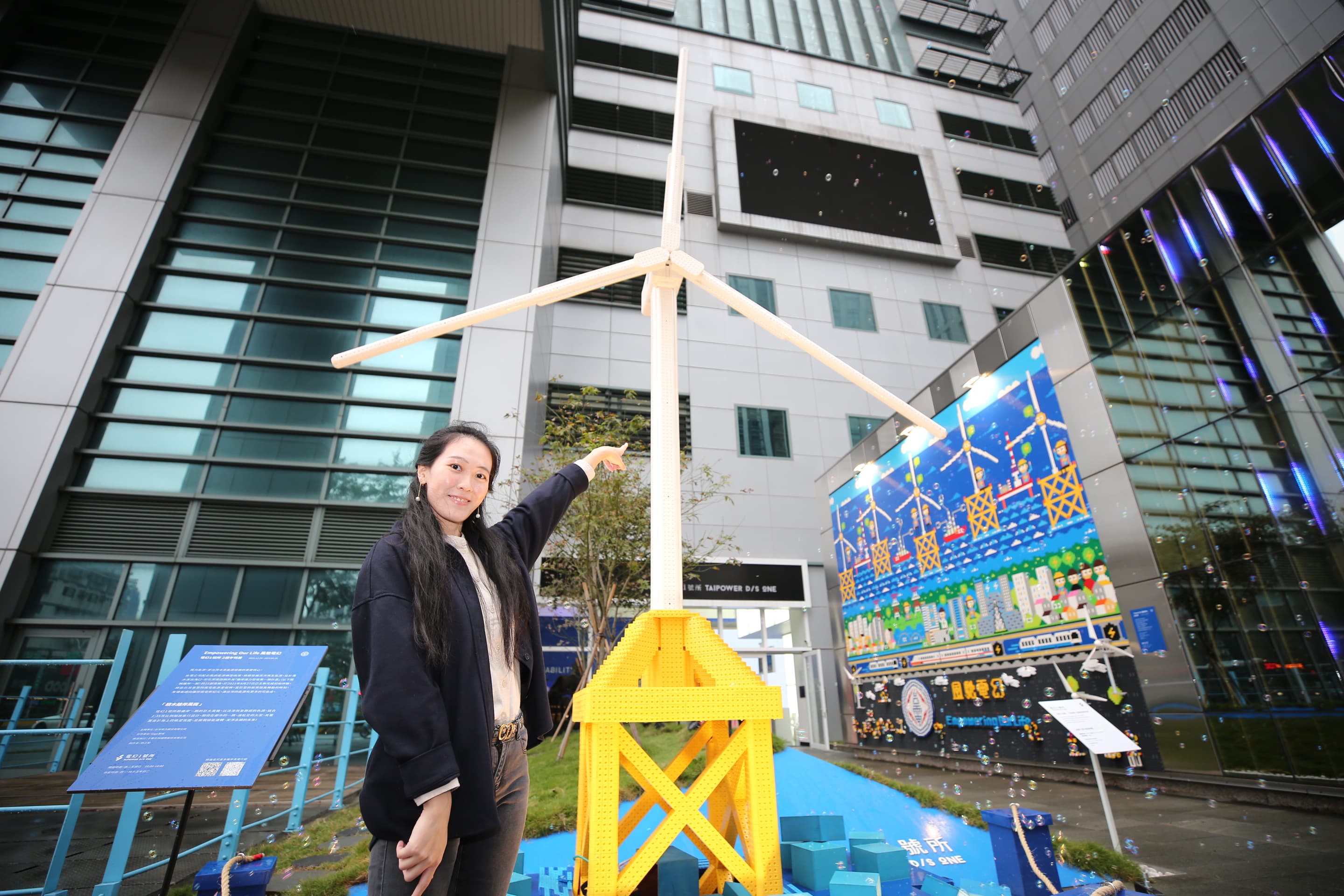 電幻1號所2週年 台電串連新北耶誕城 10萬顆積木打造巨型風機打卡牆